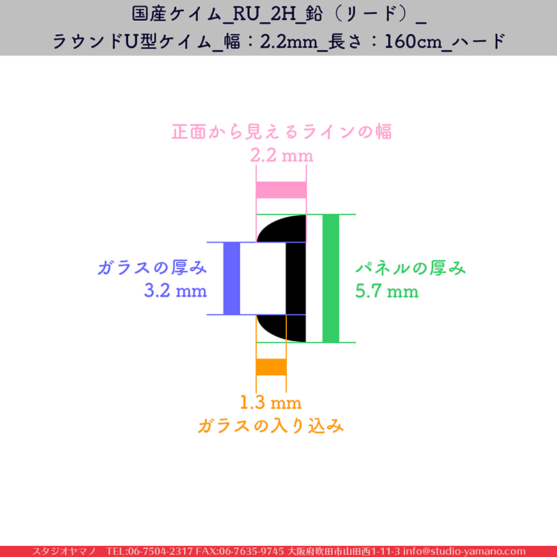 ����������ޥ�, studioyamano, ���, ����, ����, ����å�, ŹƬ����, ����, �������å�, ��ĥ����, ���ƥ�ɥ��饹, stainedglass, ����, ���,brass,������,Came,��﫥�����,brasschannels,CASCADEMETALS,��ꤿ�����Ȥ򤹤�, ��ꤿ����Τ���, �Ȥ�������ΤǺ��, 