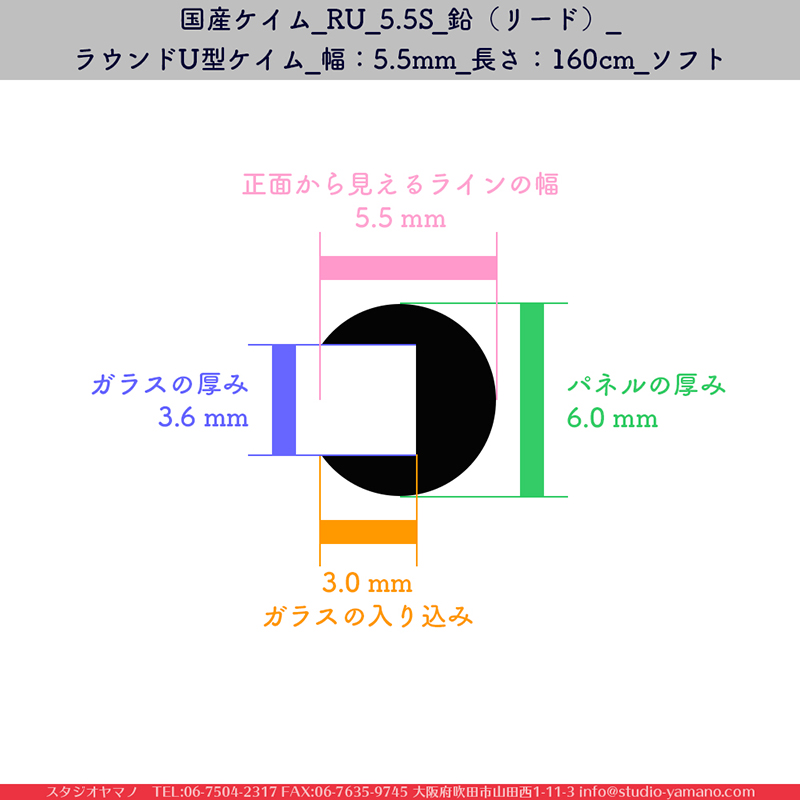 ����������ޥ�, studioyamano, ���, ����, ����, ����å�, ŹƬ����, ����, �������å�, ��ĥ����, ���ƥ�ɥ��饹, stainedglass, ����, ���,brass,������,Came,��﫥�����,brasschannels,CASCADEMETALS,��ꤿ�����Ȥ򤹤�, ��ꤿ����Τ���, �Ȥ�������ΤǺ��, 