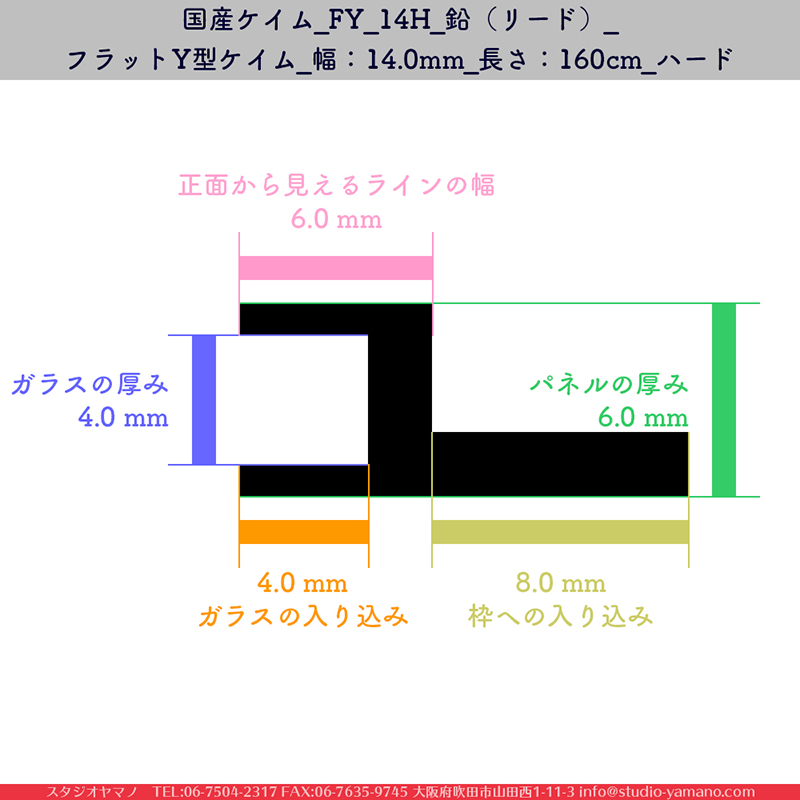 ����������ޥ�, studioyamano, ���, ����, ����, ����å�, ŹƬ����, ����, �������å�, ��ĥ����, ���ƥ�ɥ��饹, stainedglass, ����, ���,brass,������,Came,��﫥�����,brasschannels,CASCADEMETALS,��ꤿ�����Ȥ򤹤�, ��ꤿ����Τ���, �Ȥ�������ΤǺ��, 