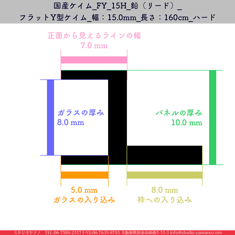 ޥ, studioyamano, , , , å, ŹƬ, , å, ĥ, ƥɥ饹, stainedglass, , ,brass,,Came,﫥,brasschannels,CASCADEMETALS,ꤿȤ򤹤, ꤿΤ, ȤΤǺ, 