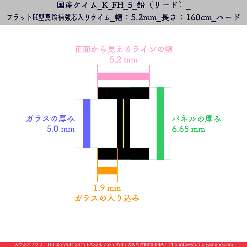 ����������ޥ�, studioyamano, ���, ����, ����, ����å�, ŹƬ����, ����, �������å�, ��ĥ����, ���ƥ�ɥ��饹, stainedglass, ����, ���,brass,������,Came,��﫥�����,brasschannels,CASCADEMETALS,��ꤿ�����Ȥ򤹤�, ��ꤿ����Τ���, �Ȥ�������ΤǺ��, 