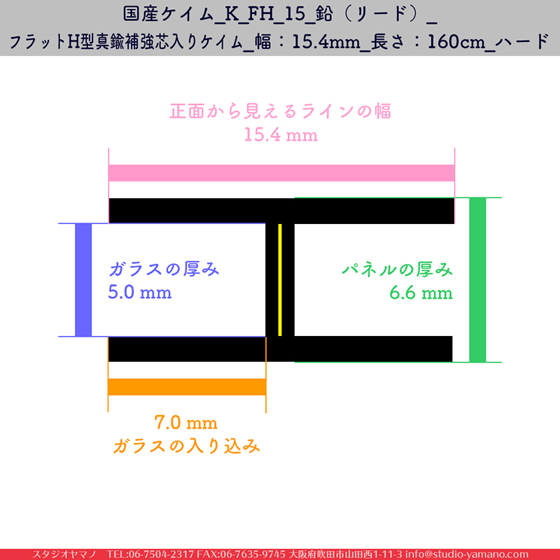 ����������ޥ�, studioyamano, ���, ����, ����, ����å�, ŹƬ����, ����, �������å�, ��ĥ����, ���ƥ�ɥ��饹, stainedglass, ����, ���,brass,������,Came,��﫥�����,brasschannels,CASCADEMETALS,��ꤿ�����Ȥ򤹤�, ��ꤿ����Τ���, �Ȥ�������ΤǺ��, 