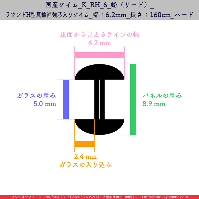 ����������ޥ�, studioyamano, ���, ����, ����, ����å�, ŹƬ����, ����, �������å�, ��ĥ����, ���ƥ�ɥ��饹, stainedglass, ����, ���,brass,������,Came,��﫥�����,brasschannels,CASCADEMETALS,��ꤿ�����Ȥ򤹤�, ��ꤿ����Τ���, �Ȥ�������ΤǺ��, 