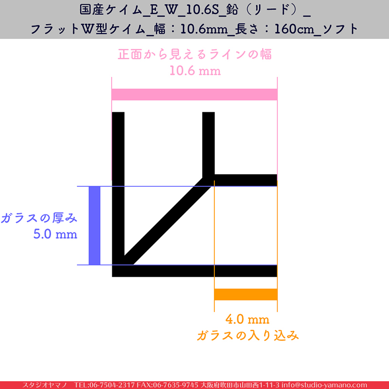 ޥ, studioyamano, , , , å, ŹƬ, , å, ĥ, ƥɥ饹, stainedglass, , ,brass,,Came,﫥,brasschannels,CASCADEMETALS,ꤿȤ򤹤, ꤿΤ, ȤΤǺ, 