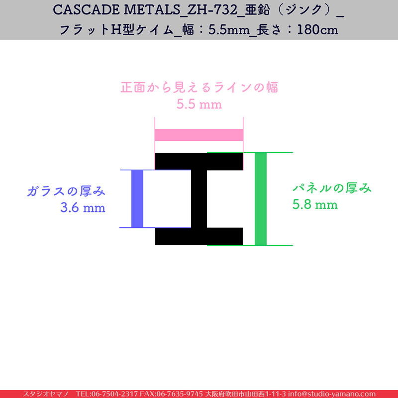 ����������ޥ�, studioyamano, ���, ����, ����, ����å�, ŹƬ����, ����, �������å�, ��ĥ����, ���ƥ�ɥ��饹, stainedglass, ����, ���,brass,������,Came,��﫥�����,brasschannels,CASCADEMETALS,��ꤿ�����Ȥ򤹤�, ��ꤿ����Τ���, �Ȥ�������ΤǺ��, 