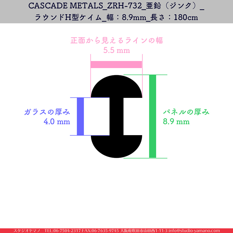 ����������ޥ�, studioyamano, ���, ����, ����, ����å�, ŹƬ����, ����, �������å�, ��ĥ����, ���ƥ�ɥ��饹, stainedglass, ����, ���,brass,������,Came,��﫥�����,brasschannels,CASCADEMETALS,��ꤿ�����Ȥ򤹤�, ��ꤿ����Τ���, �Ȥ�������ΤǺ��, 