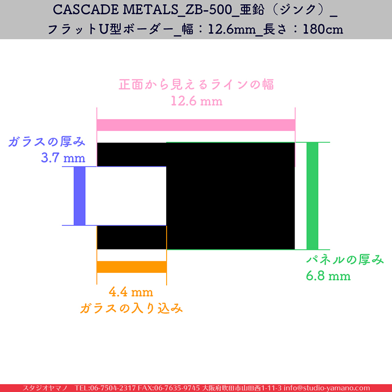 ����������ޥ�, studioyamano, ���, ����, ����, ����å�, ŹƬ����, ����, �������å�, ��ĥ����, ���ƥ�ɥ��饹, stainedglass, ����, ���,brass,������,Came,��﫥�����,brasschannels,CASCADEMETALS,��ꤿ�����Ȥ򤹤�, ��ꤿ����Τ���, �Ȥ�������ΤǺ��, 
