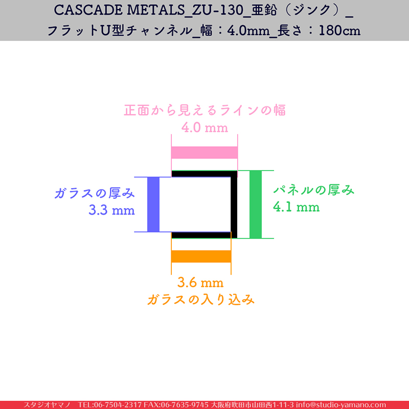 ����������ޥ�, studioyamano, ���, ����, ����, ����å�, ŹƬ����, ����, �������å�, ��ĥ����, ���ƥ�ɥ��饹, stainedglass, ����, ���,brass,������,Came,��﫥�����,brasschannels,CASCADEMETALS,��ꤿ�����Ȥ򤹤�, ��ꤿ����Τ���, �Ȥ�������ΤǺ��, 