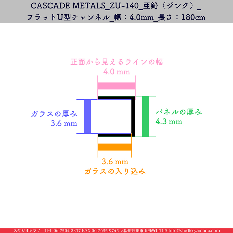 ����������ޥ�, studioyamano, ���, ����, ����, ����å�, ŹƬ����, ����, �������å�, ��ĥ����, ���ƥ�ɥ��饹, stainedglass, ����, ���,brass,������,Came,��﫥�����,brasschannels,CASCADEMETALS,��ꤿ�����Ȥ򤹤�, ��ꤿ����Τ���, �Ȥ�������ΤǺ��, 