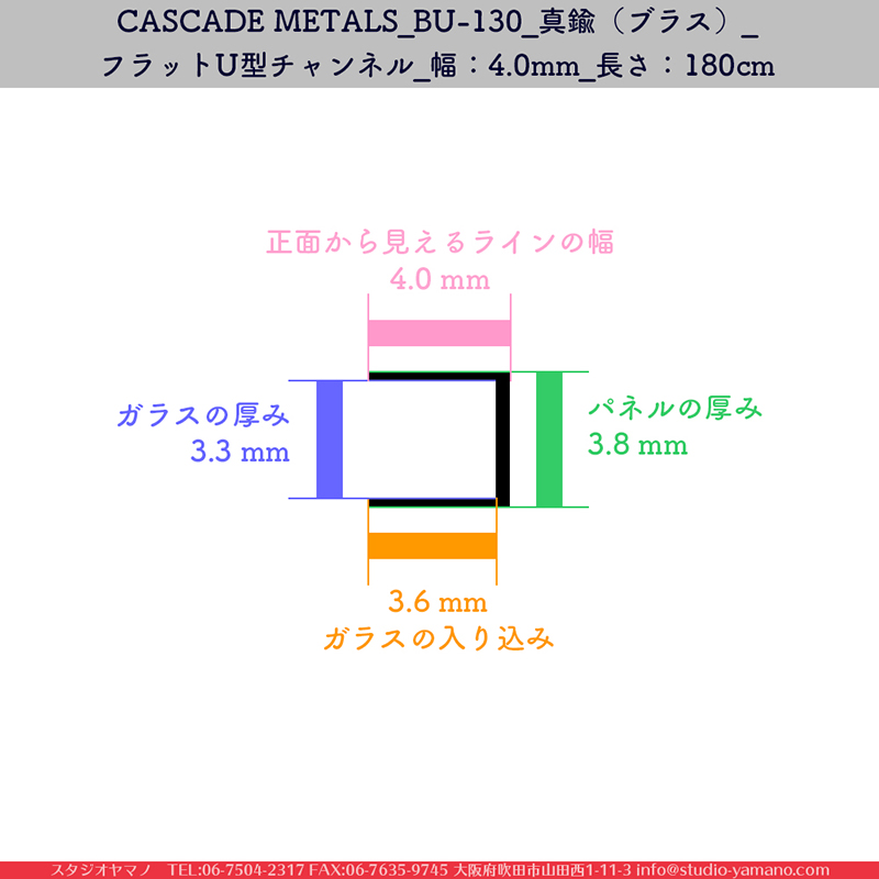 ����������ޥ�, studioyamano, ���, ����, ����, ����å�, ŹƬ����, ����, �������å�, ��ĥ����, ���ƥ�ɥ��饹, stainedglass, ����, ���,brass,������,Came,��﫥�����,brasschannels,CASCADEMETALS,��ꤿ�����Ȥ򤹤�, ��ꤿ����Τ���, �Ȥ�������ΤǺ��, 