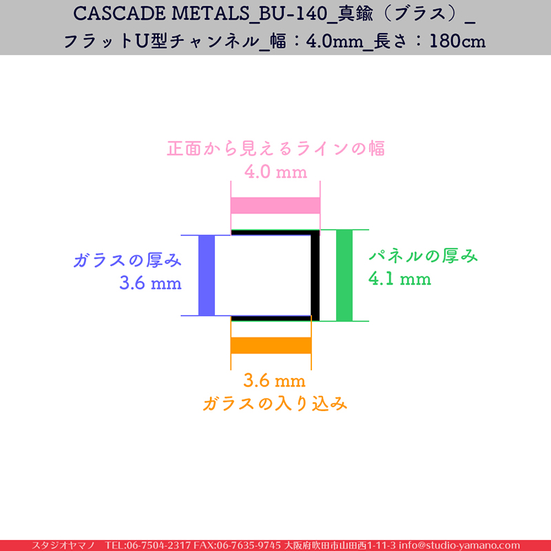 ����������ޥ�, studioyamano, ���, ����, ����, ����å�, ŹƬ����, ����, �������å�, ��ĥ����, ���ƥ�ɥ��饹, stainedglass, ����, ���,brass,������,Came,��﫥�����,brasschannels,CASCADEMETALS,��ꤿ�����Ȥ򤹤�, ��ꤿ����Τ���, �Ȥ�������ΤǺ��, 
