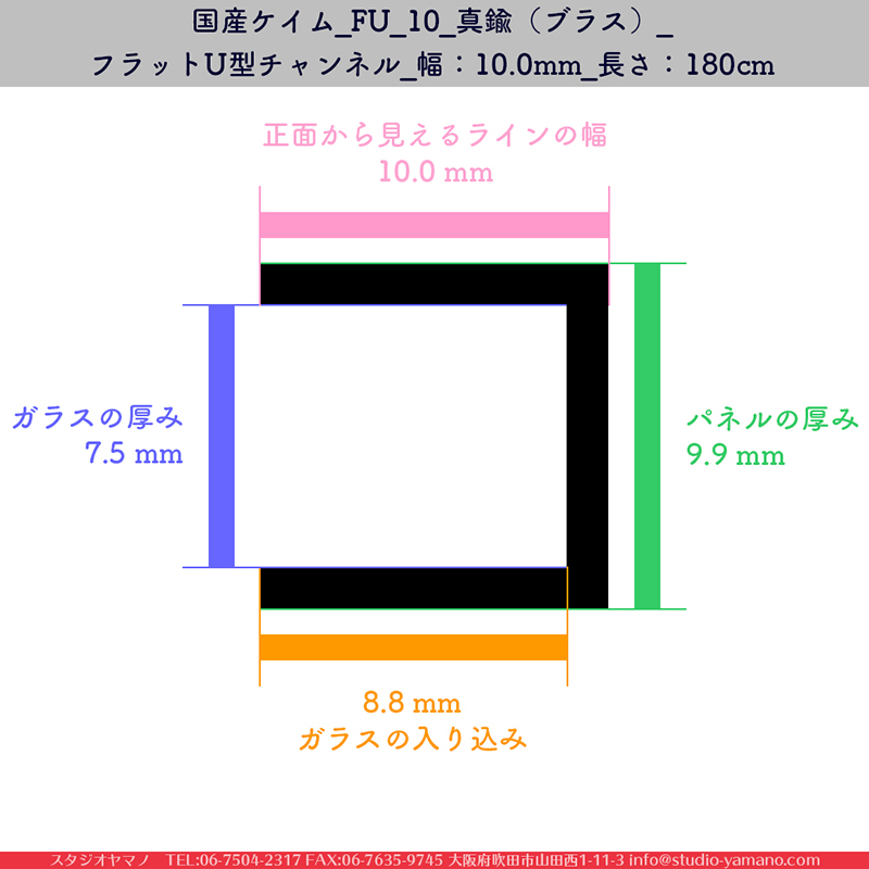 ����������ޥ�, studioyamano, ���, ����, ����, ����å�, ŹƬ����, ����, �������å�, ��ĥ����, ���ƥ�ɥ��饹, stainedglass, ����, ���,brass,������,Came,��﫥�����,brasschannels,CASCADEMETALS,��ꤿ�����Ȥ򤹤�, ��ꤿ����Τ���, �Ȥ�������ΤǺ��, 