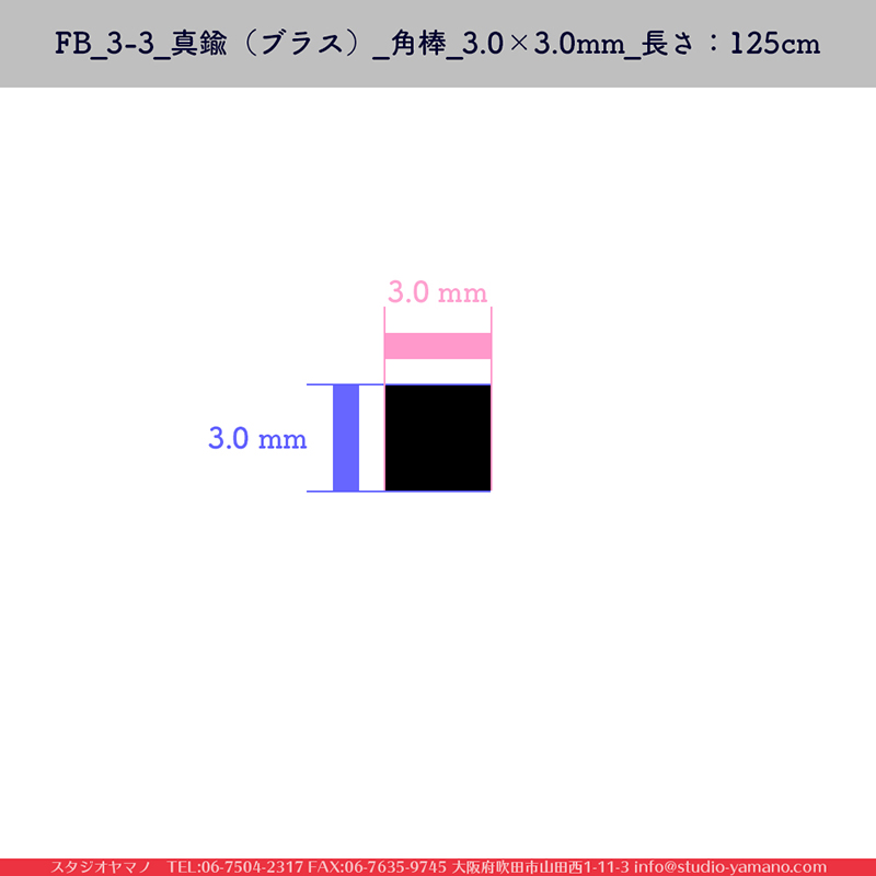 ����������ޥ�, studioyamano, ���, ����, ����, ����å�, ŹƬ����, ����, �������å�, ��ĥ����, ���ƥ�ɥ��饹, stainedglass, ����, ���,brass,������,Came,��﫥�����,brasschannels,CASCADEMETALS,��ꤿ�����Ȥ򤹤�, ��ꤿ����Τ���, �Ȥ�������ΤǺ��, 