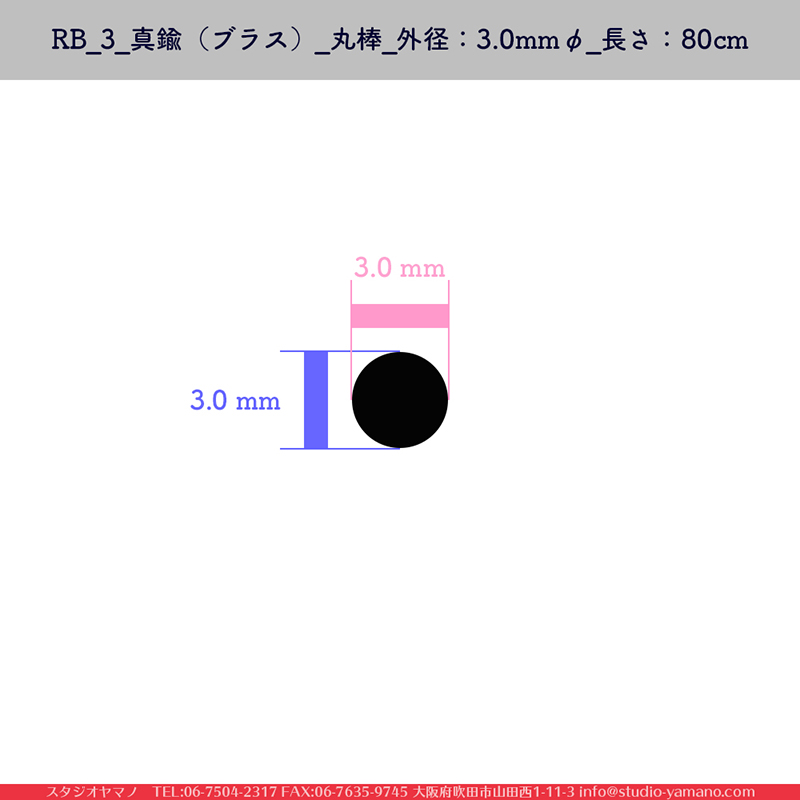 ����������ޥ�, studioyamano, ���, ����, ����, ����å�, ŹƬ����, ����, �������å�, ��ĥ����, ���ƥ�ɥ��饹, stainedglass, ����, ���,brass,������,Came,��﫥�����,brasschannels,CASCADEMETALS,��ꤿ�����Ȥ򤹤�, ��ꤿ����Τ���, �Ȥ�������ΤǺ��, 