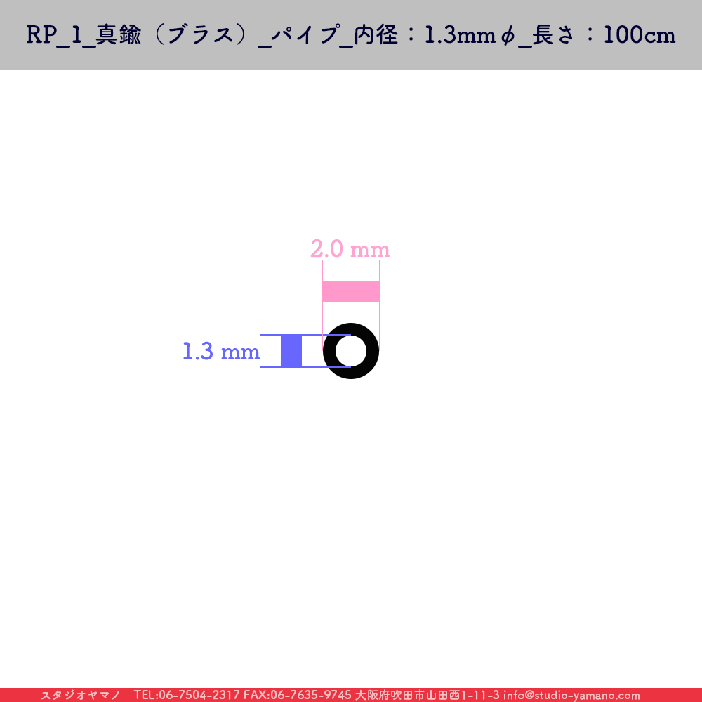 ����������ޥ�, studioyamano, ���, ����, ����, ����å�, ŹƬ����, ����, �������å�, ��ĥ����, ���ƥ�ɥ��饹, stainedglass, ����, ���,brass,������,Came,��﫥�����,brasschannels,CASCADEMETALS,��ꤿ�����Ȥ򤹤�, ��ꤿ����Τ���, �Ȥ�������ΤǺ��, 