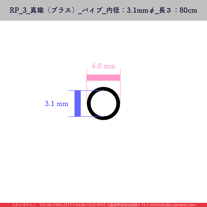 ����������ޥ�, studioyamano, ���, ����, ����, ����å�, ŹƬ����, ����, �������å�, ��ĥ����, ���ƥ�ɥ��饹, stainedglass, ����, ���,brass,������,Came,��﫥�����,brasschannels,CASCADEMETALS,��ꤿ�����Ȥ򤹤�, ��ꤿ����Τ���, �Ȥ�������ΤǺ��, 