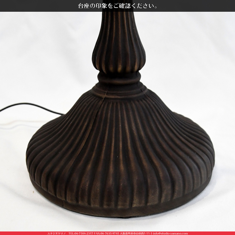 ランプベース_SJLシリーズ_SJL_405_トップ：500mm ｜ステンドグラスの