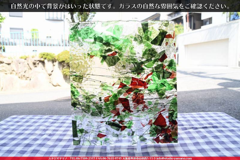 ����������ޥ�, studioyamano, ��ꤿ�����Ȥ򤹤�, ��ꤿ����Τ���, �Ȥ�������ΤǺ��, ���, ����, ����, ����, ����å�, ŹƬ����, ����, �������å�, ��ĥ����, ��ĥ�������å�, ���ƥ�ɥ��饹, ����ɥ֥饹��, �ե塼����, ����, ���饹, glass, ����ܥ���, Uroboros Glass, �䥫���ˡ�, Youghiogheny Glass, 