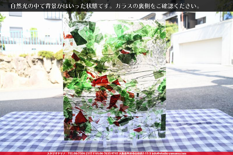 ����������ޥ�, studioyamano, ��ꤿ�����Ȥ򤹤�, ��ꤿ����Τ���, �Ȥ�������ΤǺ��, ���, ����, ����, ����, ����å�, ŹƬ����, ����, �������å�, ��ĥ����, ��ĥ�������å�, ���ƥ�ɥ��饹, ����ɥ֥饹��, �ե塼����, ����, ���饹, glass, ����ܥ���, Uroboros Glass, �䥫���ˡ�, Youghiogheny Glass, 