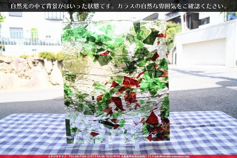 ����������ޥ�, studioyamano, ��ꤿ�����Ȥ򤹤�, ��ꤿ����Τ���, �Ȥ�������ΤǺ��, ���, ����, ����, ����, ����å�, ŹƬ����, ����, �������å�, ��ĥ����, ��ĥ�������å�, ���ƥ�ɥ��饹, ����ɥ֥饹��, �ե塼����, ����, ���饹, glass, ����ܥ���, Uroboros Glass, �䥫���ˡ�, Youghiogheny Glass, 