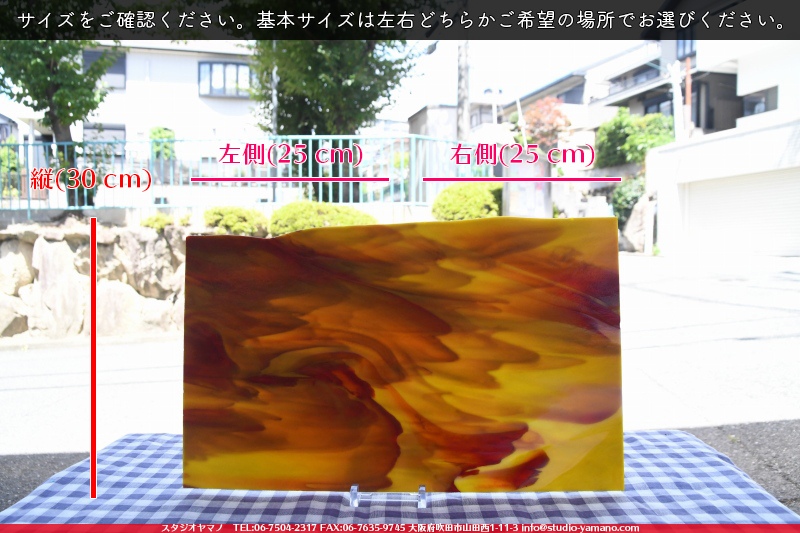 ����������ޥ�, studioyamano, ��ꤿ�����Ȥ򤹤�, ��ꤿ����Τ���, �Ȥ�������ΤǺ��, ���, ����, ����, ����, ����å�, ŹƬ����, ����, �������å�, ��ĥ����, ��ĥ�������å�, ���ƥ�ɥ��饹, ����ɥ֥饹��, �ե塼����, ����, ���饹, glass, ����ܥ���, Uroboros Glass, �䥫���ˡ�, Youghiogheny Glass, 