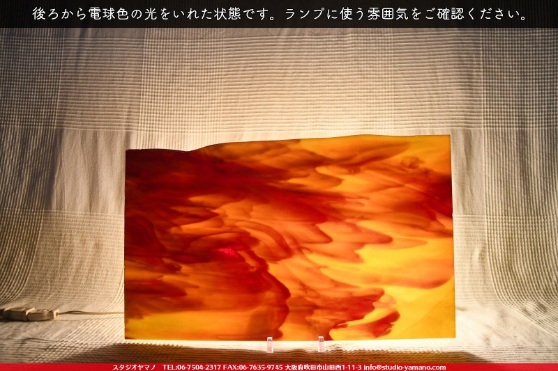 ����������ޥ�, studioyamano, ��ꤿ�����Ȥ򤹤�, ��ꤿ����Τ���, �Ȥ�������ΤǺ��, ���, ����, ����, ����, ����å�, ŹƬ����, ����, �������å�, ��ĥ����, ��ĥ�������å�, ���ƥ�ɥ��饹, ����ɥ֥饹��, �ե塼����, ����, ���饹, glass, ����ܥ���, Uroboros Glass, �䥫���ˡ�, Youghiogheny Glass, 