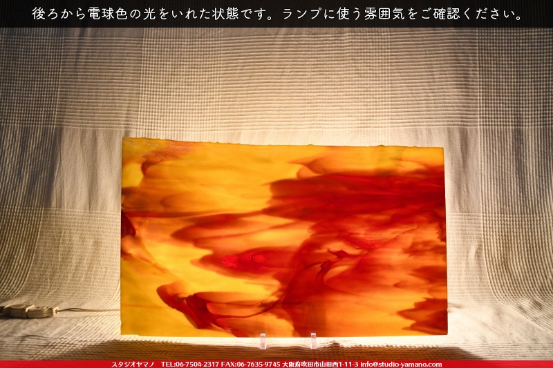 ����������ޥ�, studioyamano, ��ꤿ�����Ȥ򤹤�, ��ꤿ����Τ���, �Ȥ�������ΤǺ��, ���, ����, ����, ����, ����å�, ŹƬ����, ����, �������å�, ��ĥ����, ��ĥ�������å�, ���ƥ�ɥ��饹, ����ɥ֥饹��, �ե塼����, ����, ���饹, glass, ����ܥ���, Uroboros Glass, �䥫���ˡ�, Youghiogheny Glass, 