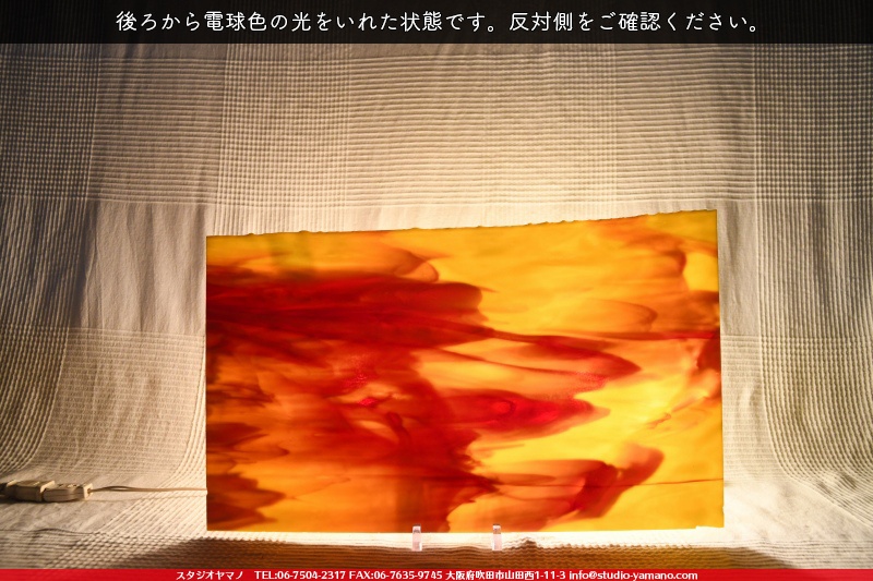 ����������ޥ�, studioyamano, ��ꤿ�����Ȥ򤹤�, ��ꤿ����Τ���, �Ȥ�������ΤǺ��, ���, ����, ����, ����, ����å�, ŹƬ����, ����, �������å�, ��ĥ����, ��ĥ�������å�, ���ƥ�ɥ��饹, ����ɥ֥饹��, �ե塼����, ����, ���饹, glass, ����ܥ���, Uroboros Glass, �䥫���ˡ�, Youghiogheny Glass, 