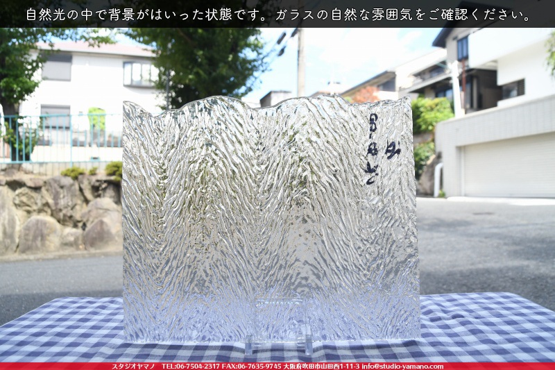 ����������ޥ�, studioyamano, ��ꤿ�����Ȥ򤹤�, ��ꤿ����Τ���, �Ȥ�������ΤǺ��, ���, ����, ����, ����, ����å�, ŹƬ����, ����, �������å�, ��ĥ����, ��ĥ�������å�, ���ƥ�ɥ��饹, ����ɥ֥饹��, �ե塼����, ����, ���饹, glass, ����ܥ���, Uroboros Glass, �䥫���ˡ�, Youghiogheny Glass, 