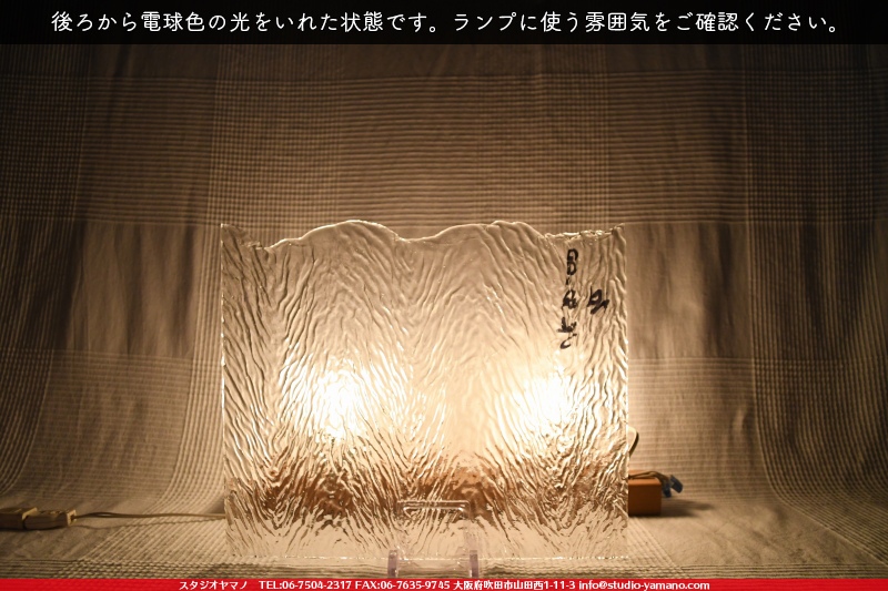 ����������ޥ�, studioyamano, ��ꤿ�����Ȥ򤹤�, ��ꤿ����Τ���, �Ȥ�������ΤǺ��, ���, ����, ����, ����, ����å�, ŹƬ����, ����, �������å�, ��ĥ����, ��ĥ�������å�, ���ƥ�ɥ��饹, ����ɥ֥饹��, �ե塼����, ����, ���饹, glass, ����ܥ���, Uroboros Glass, �䥫���ˡ�, Youghiogheny Glass, 