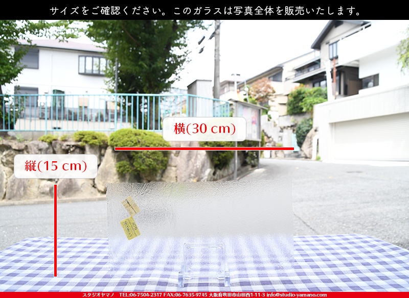 ����������ޥ�, studioyamano, ��ꤿ�����Ȥ򤹤�, ��ꤿ����Τ���, �Ȥ�������ΤǺ��, ���, ����, ����, ����, ����å�, ŹƬ����, ����, �������å�, ��ĥ����, ��ĥ�������å�, ���ƥ�ɥ��饹, ����ɥ֥饹��, �ե塼����, ����, ���饹, glass, ����ܥ���, Uroboros Glass, �䥫���ˡ�, Youghiogheny Glass, 