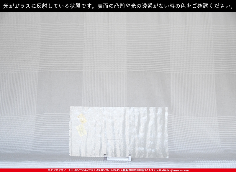 ����������ޥ�, studioyamano, ��ꤿ�����Ȥ򤹤�, ��ꤿ����Τ���, �Ȥ�������ΤǺ��, ���, ����, ����, ����, ����å�, ŹƬ����, ����, �������å�, ��ĥ����, ��ĥ�������å�, ���ƥ�ɥ��饹, ����ɥ֥饹��, �ե塼����, ����, ���饹, glass, ����ܥ���, Uroboros Glass, �䥫���ˡ�, Youghiogheny Glass, 