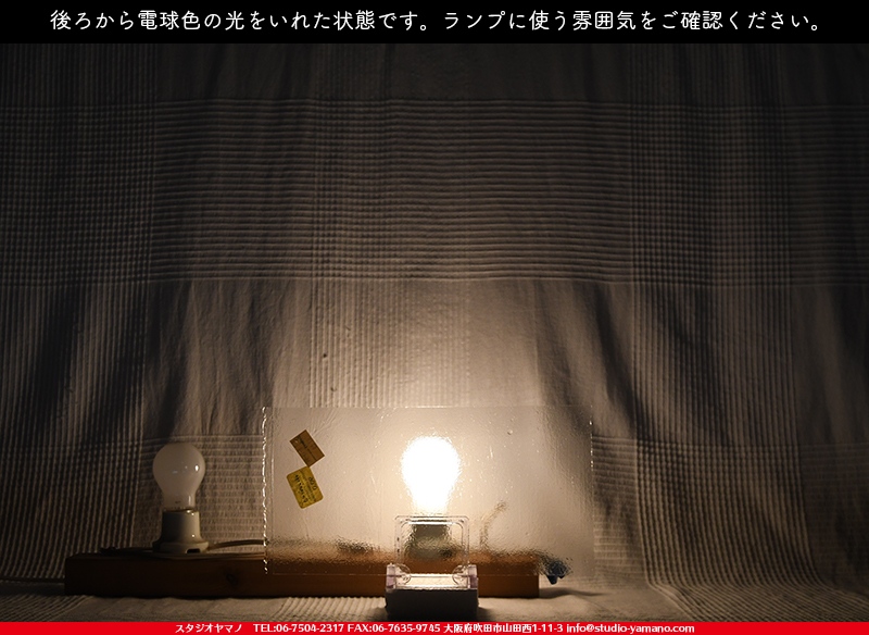 ����������ޥ�, studioyamano, ��ꤿ�����Ȥ򤹤�, ��ꤿ����Τ���, �Ȥ�������ΤǺ��, ���, ����, ����, ����, ����å�, ŹƬ����, ����, �������å�, ��ĥ����, ��ĥ�������å�, ���ƥ�ɥ��饹, ����ɥ֥饹��, �ե塼����, ����, ���饹, glass, ����ܥ���, Uroboros Glass, �䥫���ˡ�, Youghiogheny Glass, 