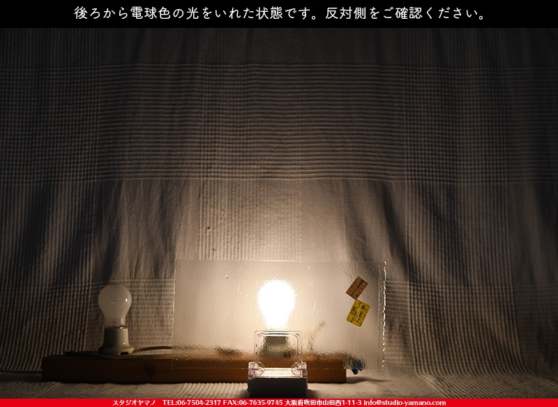 ����������ޥ�, studioyamano, ��ꤿ�����Ȥ򤹤�, ��ꤿ����Τ���, �Ȥ�������ΤǺ��, ���, ����, ����, ����, ����å�, ŹƬ����, ����, �������å�, ��ĥ����, ��ĥ�������å�, ���ƥ�ɥ��饹, ����ɥ֥饹��, �ե塼����, ����, ���饹, glass, ����ܥ���, Uroboros Glass, �䥫���ˡ�, Youghiogheny Glass, 