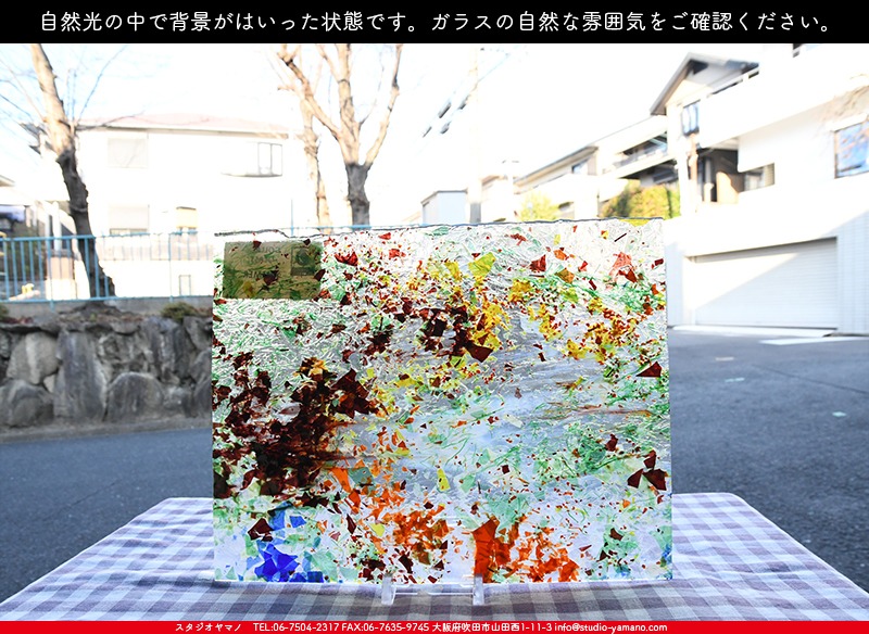 ウルボロス_UR_CG-SUMMER_CG_701202100007_写真は見本 ｜ステンド