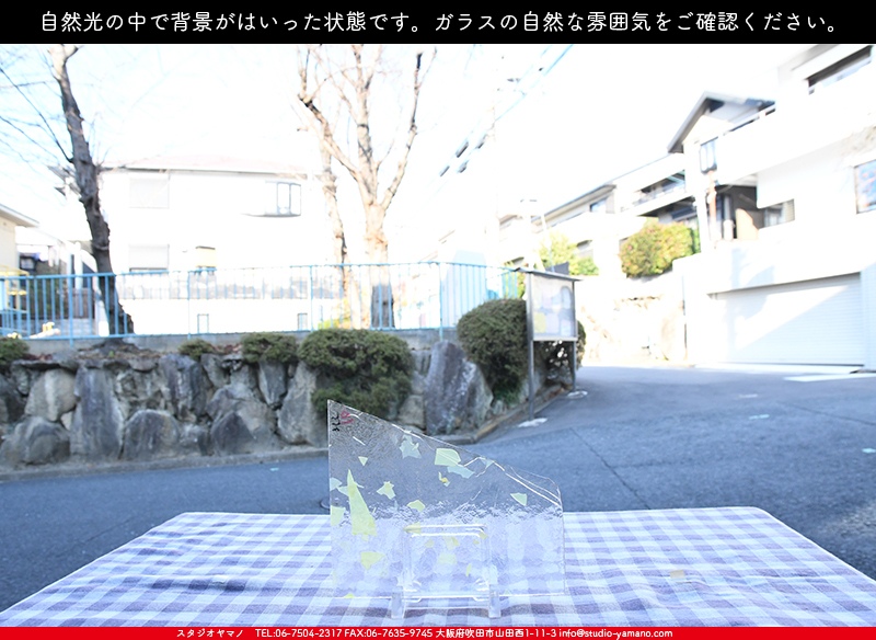 ����������ޥ�, studioyamano, ��ꤿ�����Ȥ򤹤�, ��ꤿ����Τ���, �Ȥ�������ΤǺ��, ���, ����, ����, ����, ����å�, ŹƬ����, ����, �������å�, ��ĥ����, ��ĥ�������å�, ���ƥ�ɥ��饹, ����ɥ֥饹��, �ե塼����, ����, ���饹, glass, ����ܥ���, Uroboros Glass, �䥫���ˡ�, Youghiogheny Glass, 