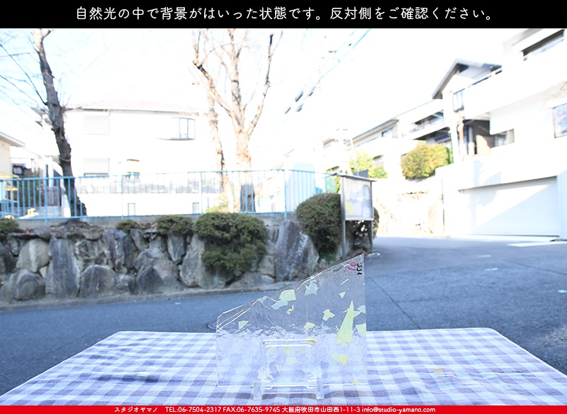 ����������ޥ�, studioyamano, ��ꤿ�����Ȥ򤹤�, ��ꤿ����Τ���, �Ȥ�������ΤǺ��, ���, ����, ����, ����, ����å�, ŹƬ����, ����, �������å�, ��ĥ����, ��ĥ�������å�, ���ƥ�ɥ��饹, ����ɥ֥饹��, �ե塼����, ����, ���饹, glass, ����ܥ���, Uroboros Glass, �䥫���ˡ�, Youghiogheny Glass, 