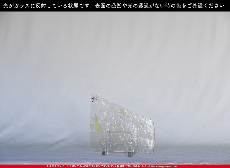 ����������ޥ�, studioyamano, ��ꤿ�����Ȥ򤹤�, ��ꤿ����Τ���, �Ȥ�������ΤǺ��, ���, ����, ����, ����, ����å�, ŹƬ����, ����, �������å�, ��ĥ����, ��ĥ�������å�, ���ƥ�ɥ��饹, ����ɥ֥饹��, �ե塼����, ����, ���饹, glass, ����ܥ���, Uroboros Glass, �䥫���ˡ�, Youghiogheny Glass, 