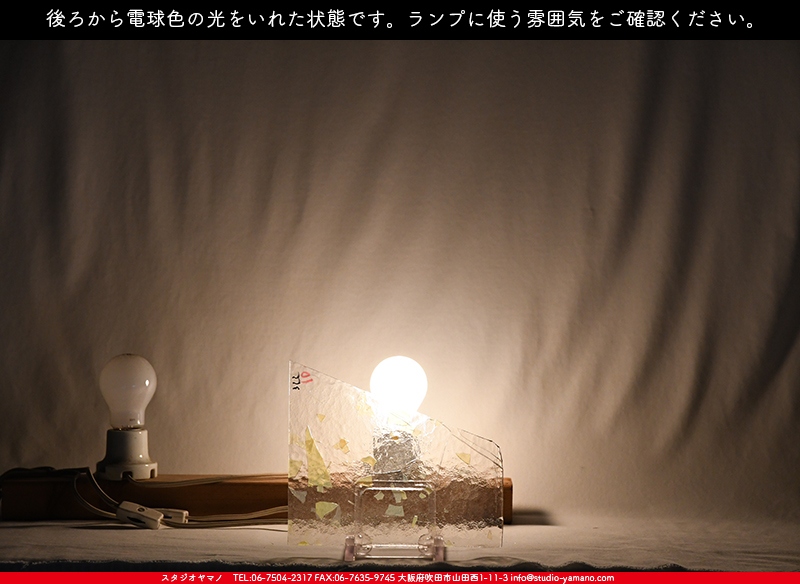 ����������ޥ�, studioyamano, ��ꤿ�����Ȥ򤹤�, ��ꤿ����Τ���, �Ȥ�������ΤǺ��, ���, ����, ����, ����, ����å�, ŹƬ����, ����, �������å�, ��ĥ����, ��ĥ�������å�, ���ƥ�ɥ��饹, ����ɥ֥饹��, �ե塼����, ����, ���饹, glass, ����ܥ���, Uroboros Glass, �䥫���ˡ�, Youghiogheny Glass, 