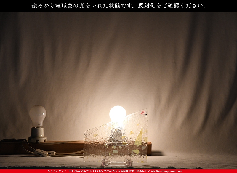 ����������ޥ�, studioyamano, ��ꤿ�����Ȥ򤹤�, ��ꤿ����Τ���, �Ȥ�������ΤǺ��, ���, ����, ����, ����, ����å�, ŹƬ����, ����, �������å�, ��ĥ����, ��ĥ�������å�, ���ƥ�ɥ��饹, ����ɥ֥饹��, �ե塼����, ����, ���饹, glass, ����ܥ���, Uroboros Glass, �䥫���ˡ�, Youghiogheny Glass, 