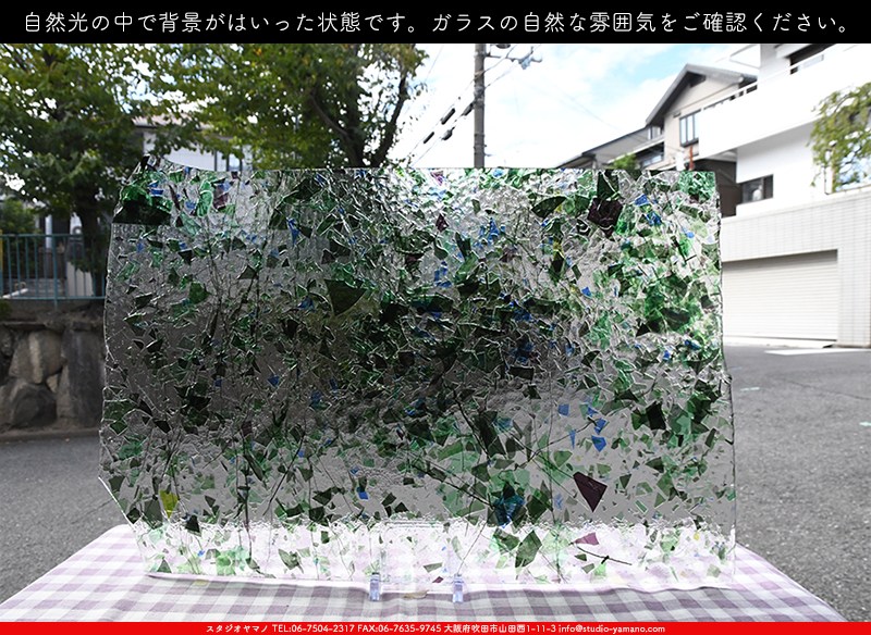 ����������ޥ�, studioyamano, ��ꤿ�����Ȥ򤹤�, ��ꤿ����Τ���, �Ȥ�������ΤǺ��, ���, ����, ����, ����, ����å�, ŹƬ����, ����, �������å�, ��ĥ����, ��ĥ�������å�, ���ƥ�ɥ��饹, ����ɥ֥饹��, �ե塼����, ����, ���饹, glass, ����ܥ���, Uroboros Glass, �䥫���ˡ�, Youghiogheny Glass, 