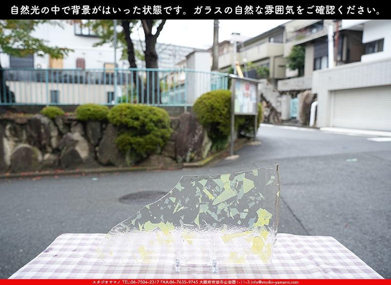 ����������ޥ�, studioyamano, ��ꤿ�����Ȥ򤹤�, ��ꤿ����Τ���, �Ȥ�������ΤǺ��, ���, ����, ����, ����, ����å�, ŹƬ����, ����, �������å�, ��ĥ����, ��ĥ�������å�, ���ƥ�ɥ��饹, ����ɥ֥饹��, �ե塼����, ����, ���饹, glass, ����ܥ���, Uroboros Glass, �䥫���ˡ�, Youghiogheny Glass, 