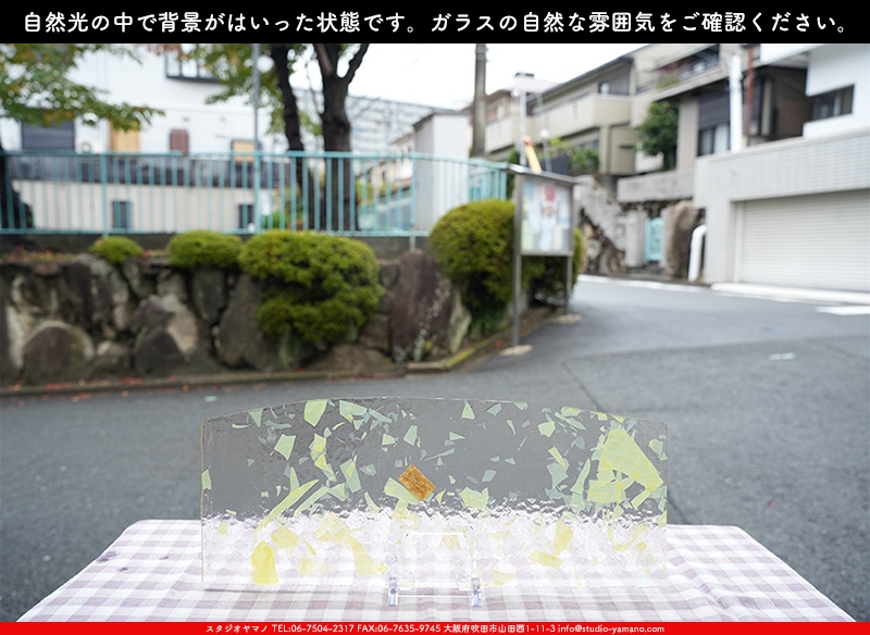 ����������ޥ�, studioyamano, ��ꤿ�����Ȥ򤹤�, ��ꤿ����Τ���, �Ȥ�������ΤǺ��, ���, ����, ����, ����, ����å�, ŹƬ����, ����, �������å�, ��ĥ����, ��ĥ�������å�, ���ƥ�ɥ��饹, ����ɥ֥饹��, �ե塼����, ����, ���饹, glass, ����ܥ���, Uroboros Glass, �䥫���ˡ�, Youghiogheny Glass, 