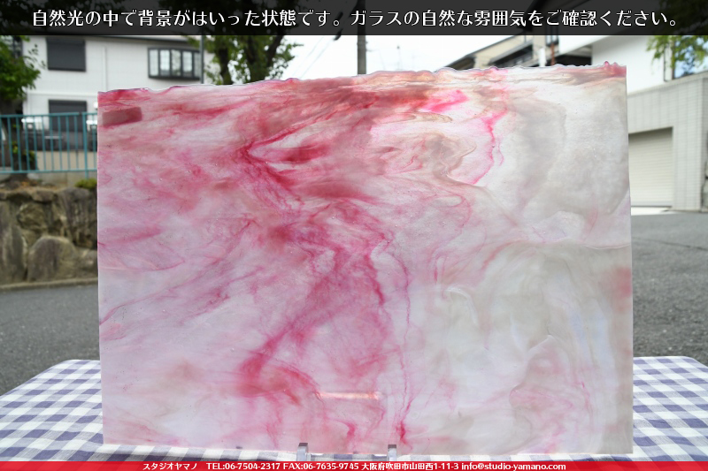 ヤカゲニー_UG_1107-SP_H_702201800115_写真は見本 ｜ステンドグラスの