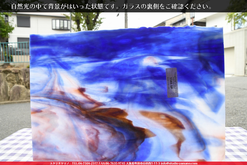 ����������ޥ�, studioyamano, ��ꤿ�����Ȥ򤹤�, ��ꤿ����Τ���, �Ȥ�������ΤǺ��, ���, ����, ����, ����, ����å�, ŹƬ����, ����, �������å�, ��ĥ����, ��ĥ�������å�, ���ƥ�ɥ��饹, ����ɥ֥饹��, �ե塼����, ����, ���饹, glass, ����ܥ���, Uroboros Glass, �䥫���ˡ�, Youghiogheny Glass, ��������, Oceana, 