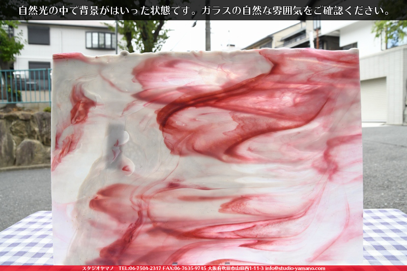 ����������ޥ�, studioyamano, ��ꤿ�����Ȥ򤹤�, ��ꤿ����Τ���, �Ȥ�������ΤǺ��, ���, ����, ����, ����, ����å�, ŹƬ����, ����, �������å�, ��ĥ����, ��ĥ�������å�, ���ƥ�ɥ��饹, ����ɥ֥饹��, �ե塼����, ����, ���饹, glass, ����ܥ���, Uroboros Glass, �䥫���ˡ�, Youghiogheny Glass, ��������, Oceana, 