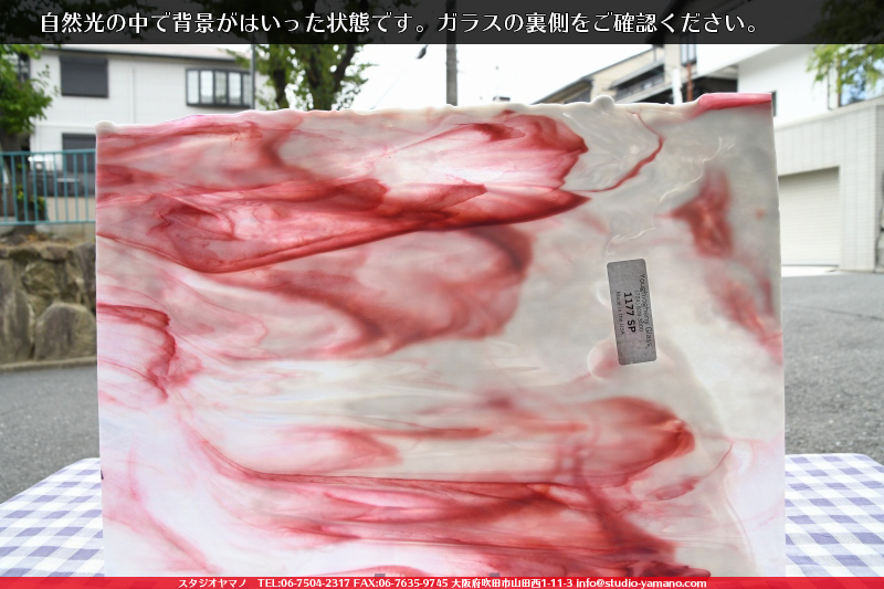 ����������ޥ�, studioyamano, ��ꤿ�����Ȥ򤹤�, ��ꤿ����Τ���, �Ȥ�������ΤǺ��, ���, ����, ����, ����, ����å�, ŹƬ����, ����, �������å�, ��ĥ����, ��ĥ�������å�, ���ƥ�ɥ��饹, ����ɥ֥饹��, �ե塼����, ����, ���饹, glass, ����ܥ���, Uroboros Glass, �䥫���ˡ�, Youghiogheny Glass, ��������, Oceana, 