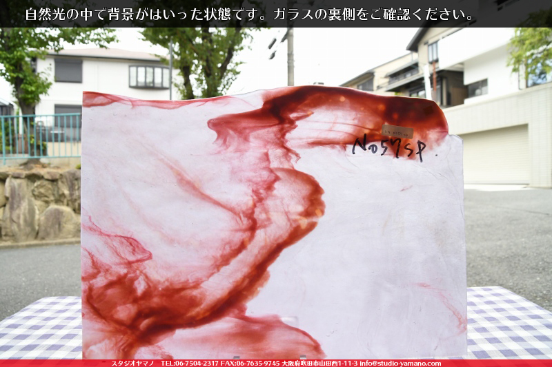 ����������ޥ�, studioyamano, ��ꤿ�����Ȥ򤹤�, ��ꤿ����Τ���, �Ȥ�������ΤǺ��, ���, ����, ����, ����, ����å�, ŹƬ����, ����, �������å�, ��ĥ����, ��ĥ�������å�, ���ƥ�ɥ��饹, ����ɥ֥饹��, �ե塼����, ����, ���饹, glass, ����ܥ���, Uroboros Glass, �䥫���ˡ�, Youghiogheny Glass, ��������, Oceana, 