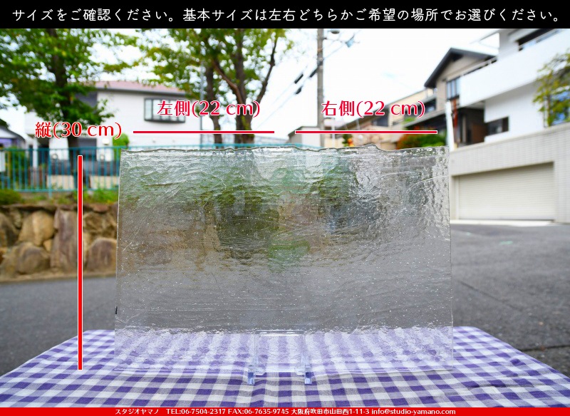 ����������ޥ�, studioyamano, ��ꤿ�����Ȥ򤹤�, ��ꤿ����Τ���, �Ȥ�������ΤǺ��, ���, ����, ����, ����, ����å�, ŹƬ����, ����, �������å�, ��ĥ����, ��ĥ�������å�, ���ƥ�ɥ��饹, ����ɥ֥饹��, �ե塼����, ����, ���饹, glass, ����ܥ���, Uroboros Glass, �䥫���ˡ�, Youghiogheny Glass, ��������, Oceana, 