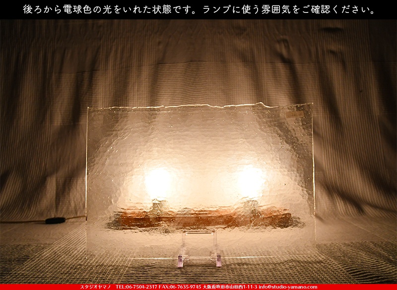 ����������ޥ�, studioyamano, ��ꤿ�����Ȥ򤹤�, ��ꤿ����Τ���, �Ȥ�������ΤǺ��, ���, ����, ����, ����, ����å�, ŹƬ����, ����, �������å�, ��ĥ����, ��ĥ�������å�, ���ƥ�ɥ��饹, ����ɥ֥饹��, �ե塼����, ����, ���饹, glass, ����ܥ���, Uroboros Glass, �䥫���ˡ�, Youghiogheny Glass, ��������, Oceana, 